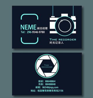 摄影名片图片