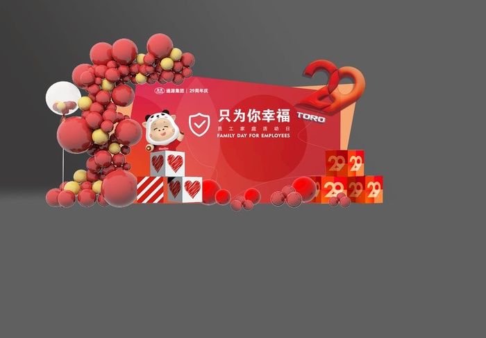 合影小景图片(1968x1433)psd模版下载