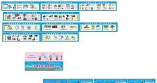 安全长廊漫画 质量长廊图片