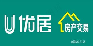 优居门头招牌 发光字 LOGO图片