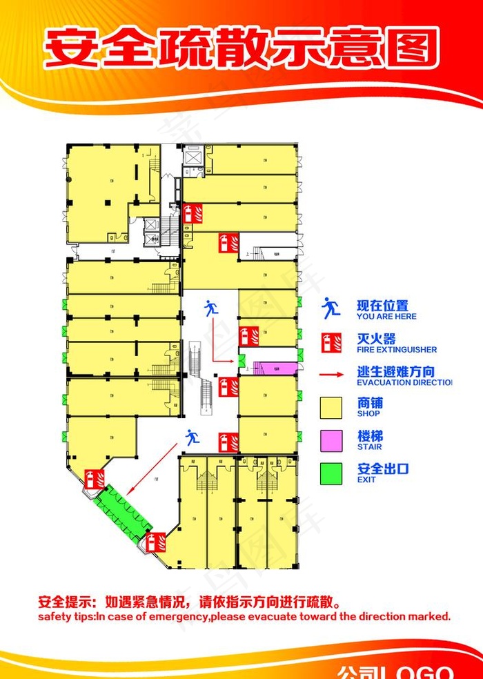 安全疏散示意图图片psd模版下载