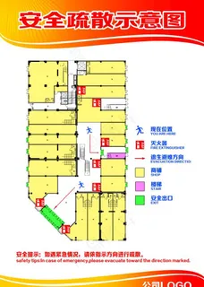 安全疏散示意图图片