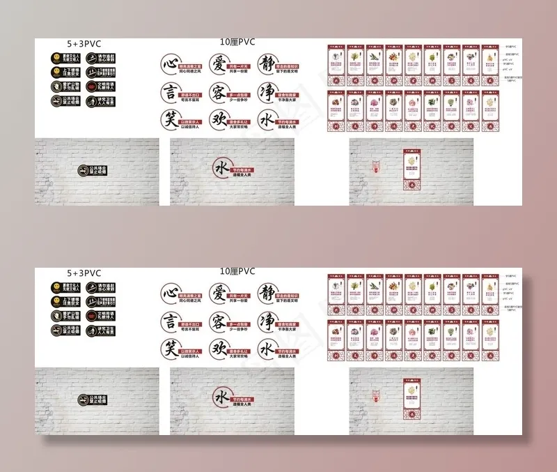 标语背景墙图片cdr矢量模版下载