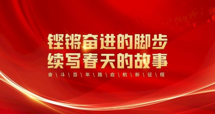 建党节图片psd模版下载
