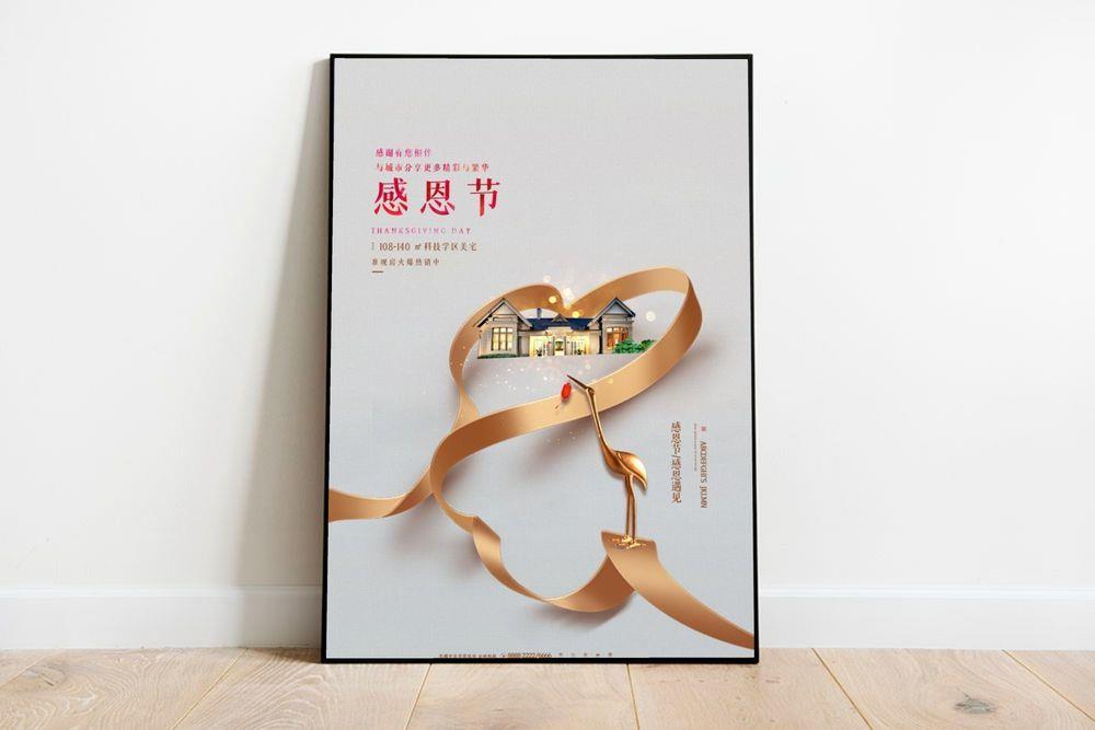 感恩节图片