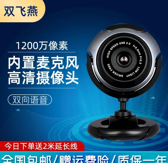 摄像头主图图片(800x800)psd模版下载