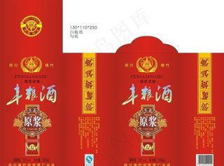 白酒包装 浓香型 丰粮 五谷图片