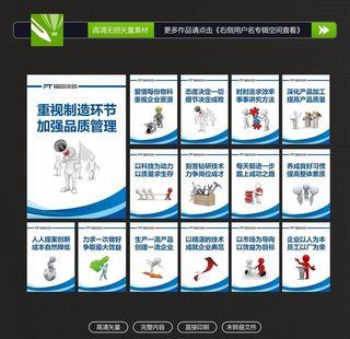 工厂车间标语展板挂画图片