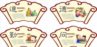 中华传统文化图片