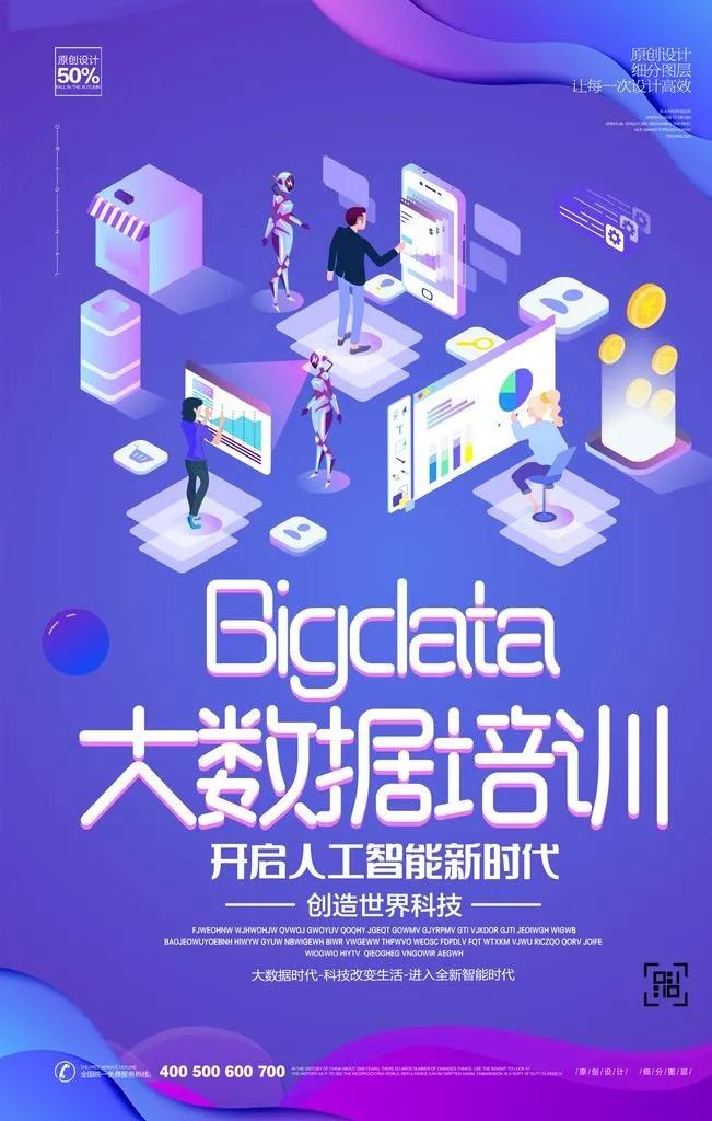 科技背景图片