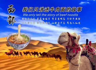 兰州牛肉拉面图片