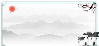 中国风背景图片