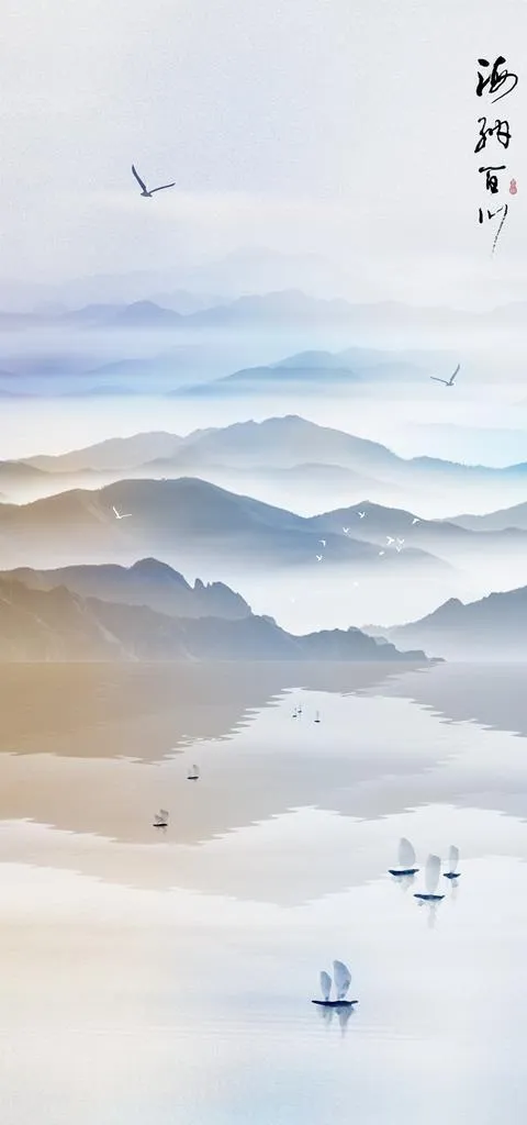水墨山水图片(3402x6803)psd模版下载