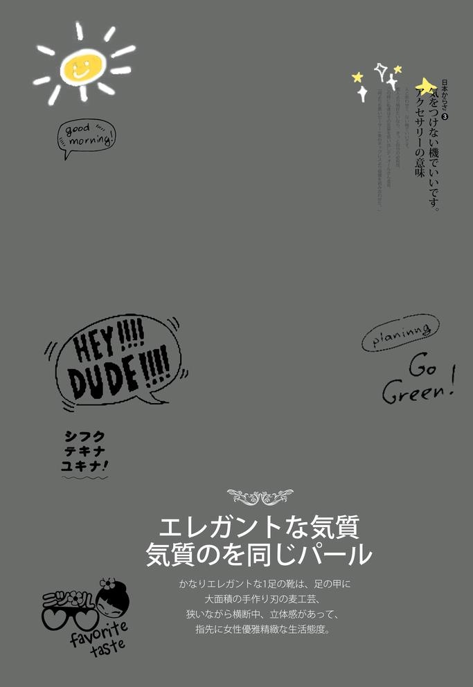 杂志封面 模版字体 艺术字图片