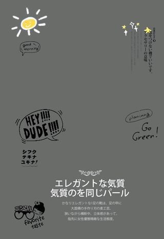 杂志封面 模版字体 艺术字图片