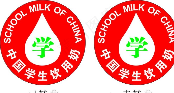 中国学生饮用奶图片cdr矢量模版下载