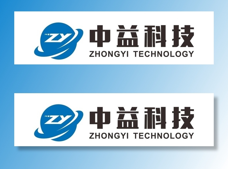 中益科技 ZY 地球标志图片