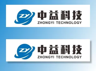 中益科技 ZY 地球标志图片