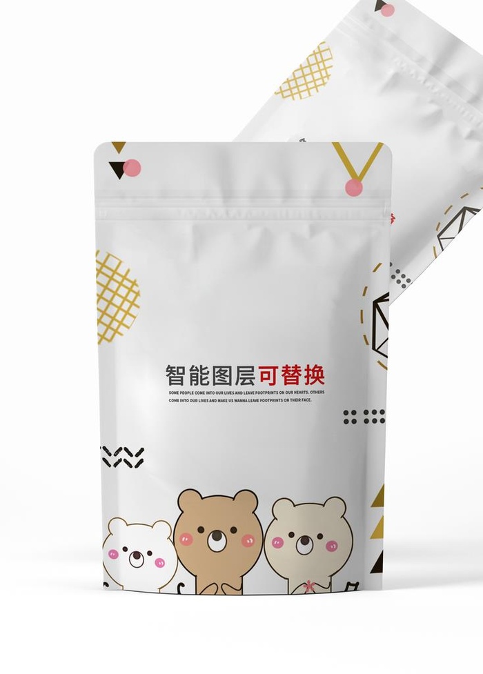 3D食品包装袋样机图片(2048x2738)psd模版下载