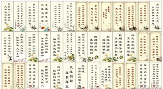 名人名言 学校标语口号图片