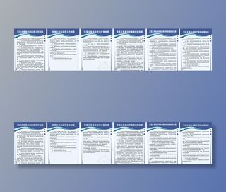 诊所制度牌图片