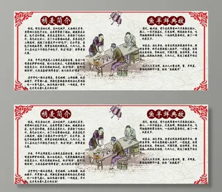 稍麦介绍 简介图片