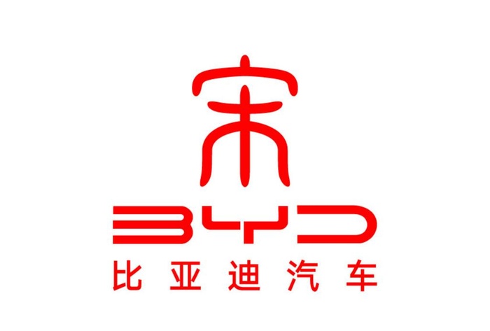 比亚迪汽车 宋 标志 LOGO图片