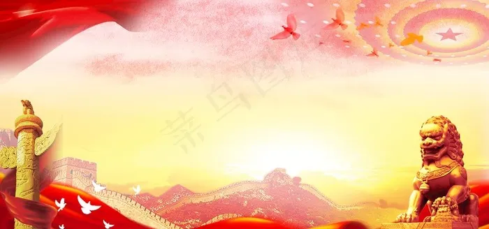 党建展板图片(7087x3543)psd模版下载