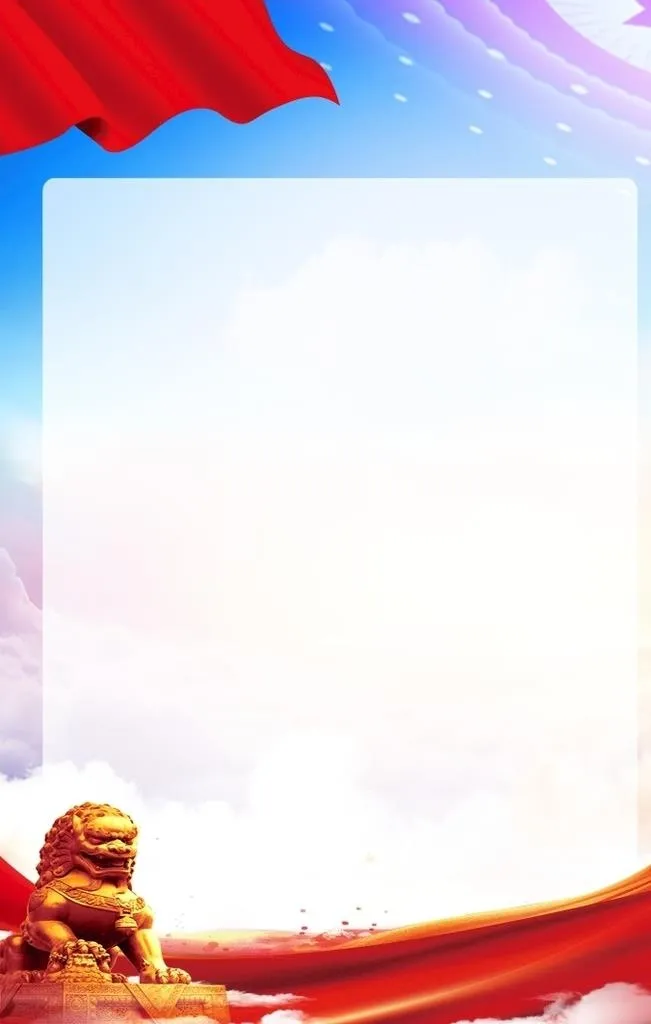 党建背景图片cdr矢量模版下载