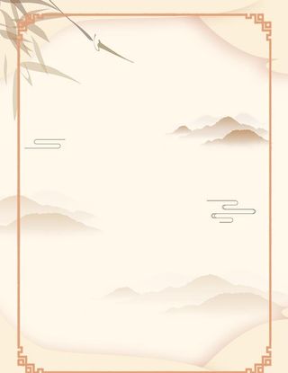 中国风背景图片