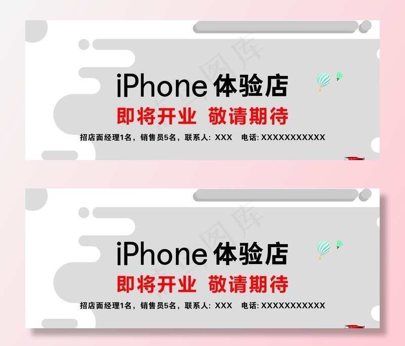 苹果店装修图片cdr矢量模版下载