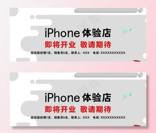 苹果店装修图片