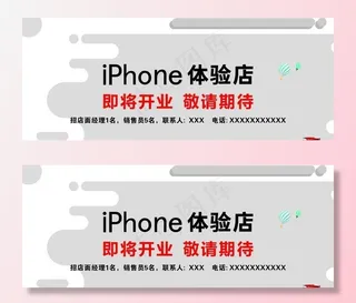 苹果店装修图片