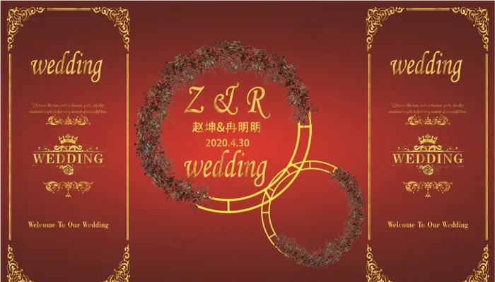 主题婚礼图片cdr矢量模版下载