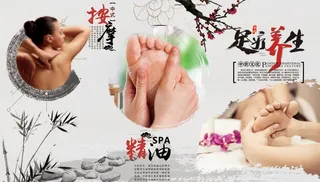 足疗按摩 推拿 足疗养生 精油图片