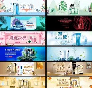 护肤品海报图片
