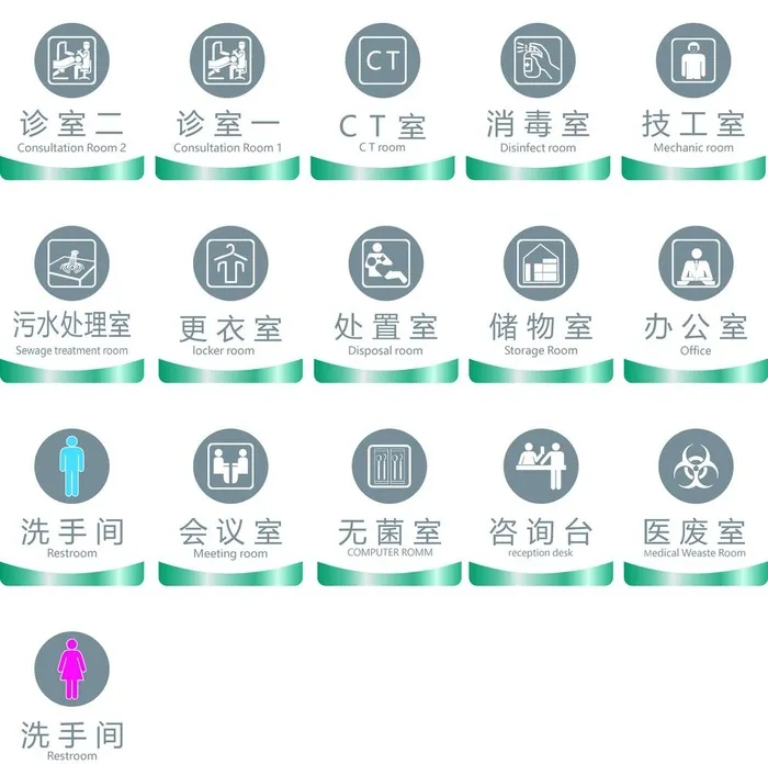 口腔门诊门牌图片cdr矢量模版下载