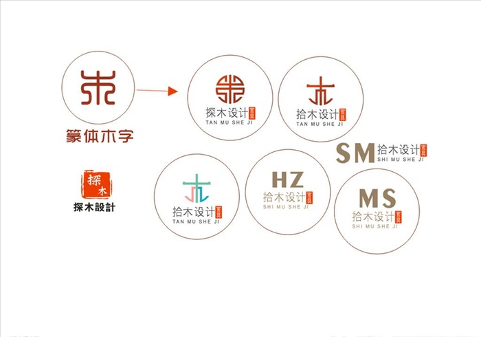 家居  家具LOGO图片cdr矢量模版下载