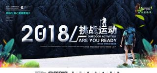 校园运动会图片