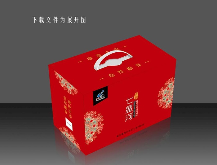 七星河通用箱图片