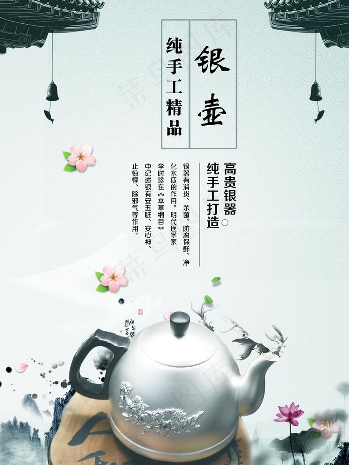 茶叶图片