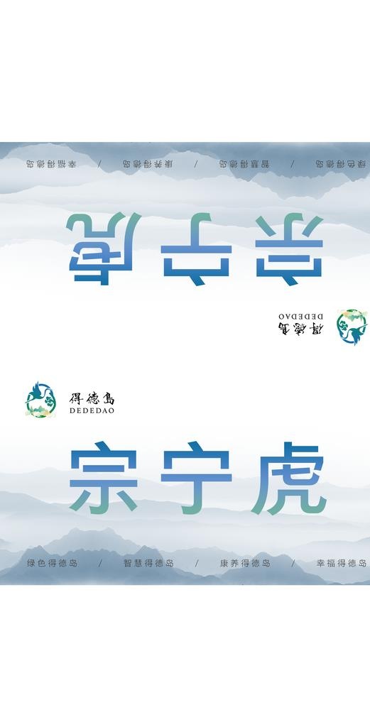 席卡图片(1893x3507)psd模版下载