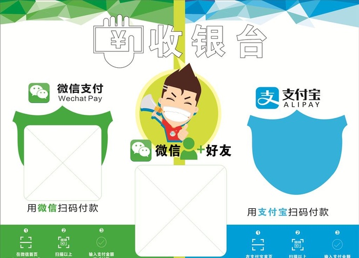 收款二维码图片