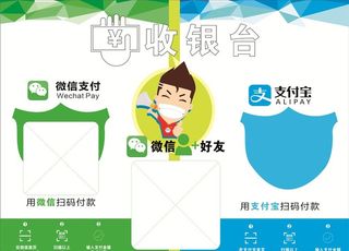 收款二维码图片