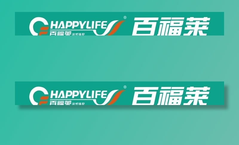 百福莱标识图片cdr矢量模版下载