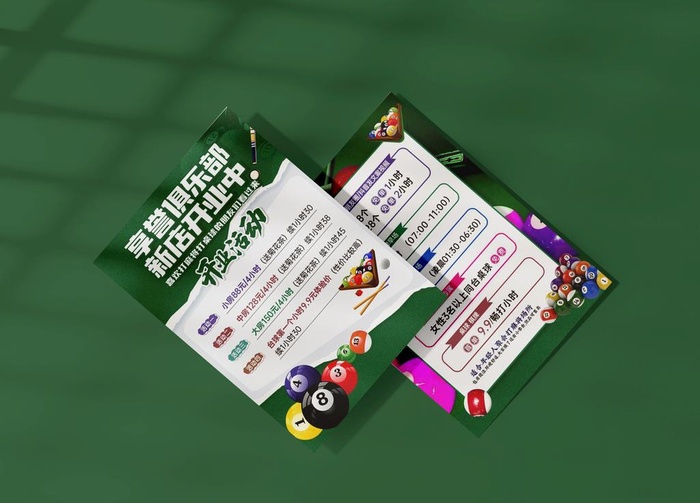 台球宣传单图片cdr矢量模版下载