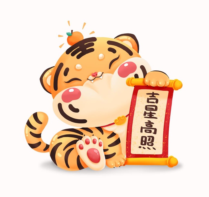 卡通虎 图片(2400x2337)psd模版下载