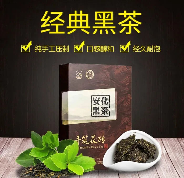 茶叶茶饮活动促销优惠淘宝主图图片