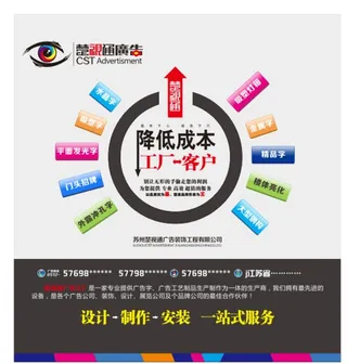 广告公司宣传图片