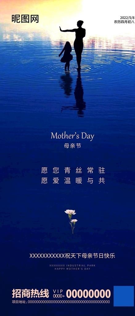 母亲节海报图片